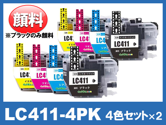 LC411-4PK(ブラックのみ顔料4色パックx２)ブラザー[brother]互換インクカートリッジ_N