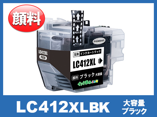 LC412XLBK 大容量タイプ (顔料ブラック)ブラザー[brother]互換インクカートリッジ_N