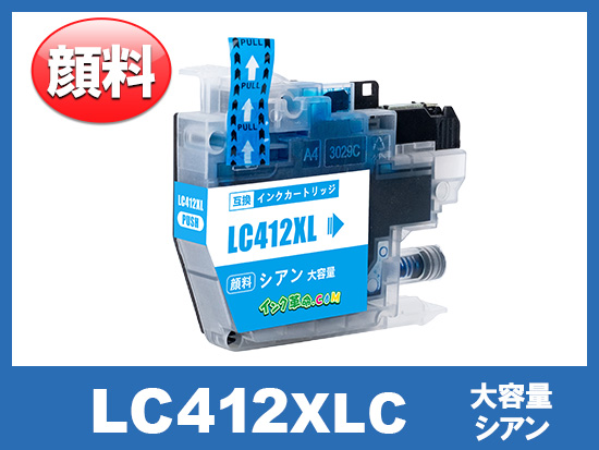 LC412XLC 大容量タイプ (顔料シアン)ブラザー[brother]互換インクカートリッジ_N