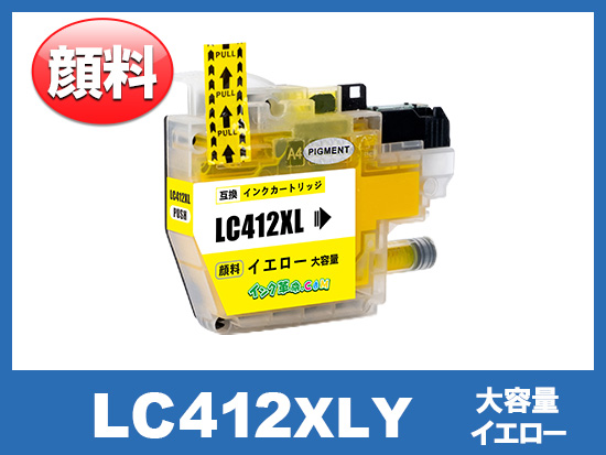 LC412XLY 大容量タイプ (顔料イエロー)ブラザー[brother]互換インクカートリッジ_N