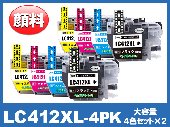 LC412XL-4PK(顔料4色パックx２大容量)ブラザー[brother]互換インクカートリッジ_N