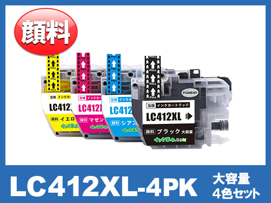 LC412XL-4PK(顔料4色パック大容量)ブラザー[brother]互換インクカートリッジ_N