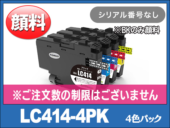 LC414-4PK (顔料4色パック)ブラザー[brother]互換インクカートリッジ