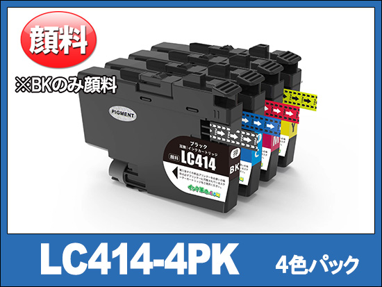 LC414-4PK (顔料4色パック)ブラザー[brother]互換インクカートリッジ
