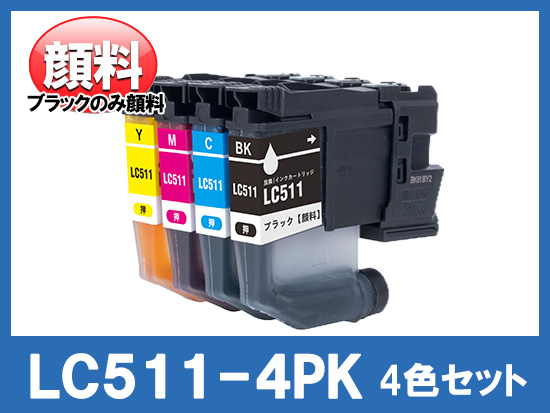 LC511-4PK(ブラックのみ顔料4色パック)ブラザー[brother]互換インクカートリッジ