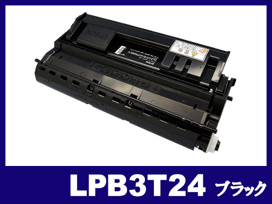 LPB3T24（ブラック）エプソン[EPSON]リサイクルトナーカートリッジ