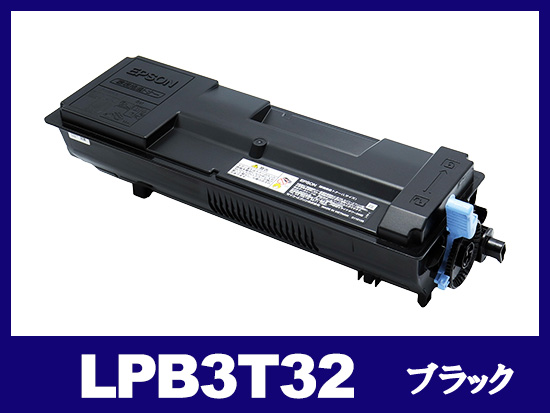 LPB3T32 (ブラック) エプソン[EPSON]リサイクルトナーカートリッジ