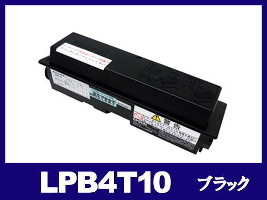 LPB4T10（ブラック）エプソン[EPSON]リサイクルトナーカートリッジ