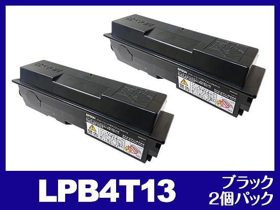 LPB4T13（ブラック2個パック）エプソン[EPSON]リサイクルトナーカートリッジ