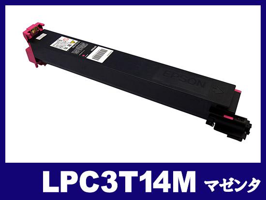 LPC3T14M(マゼンタ)エプソン[EPSON]リサイクルトナーカートリッジ