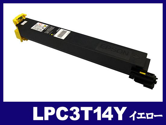 LPC3T14Y(イエロー)エプソン[EPSON]リサイクルトナーカートリッジ