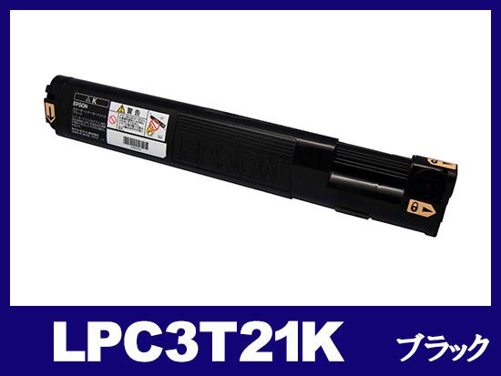 LPC3T21K(ブラック)エプソン[EPSON]リサイクルトナーカートリッジ
