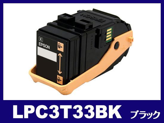 LPC3T33（ブラック）エプソン[EPSON]リサイクルトナーカートリッジ