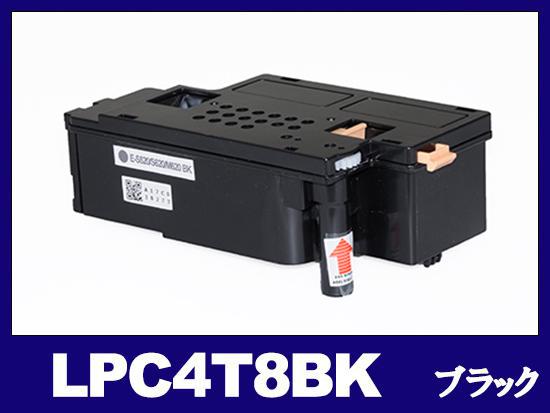 LPC4T8BK (ブラック) エプソン[EPSON]互換トナーカートリッジ