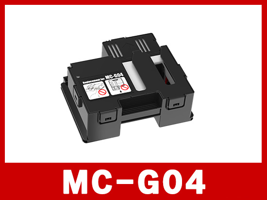 MC-G04 キャノン[Canon]互換メンテナンスボックス