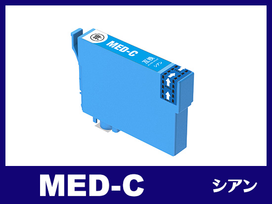 MED-C(シアン) エプソン[EPSON]互換インクカートリッジ