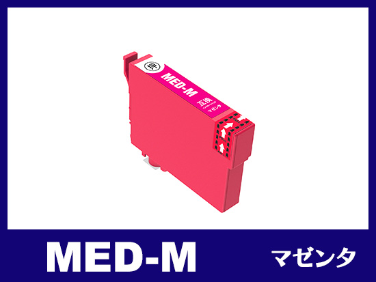MED-M(マゼンタ) エプソン[EPSON]互換インクカートリッジ