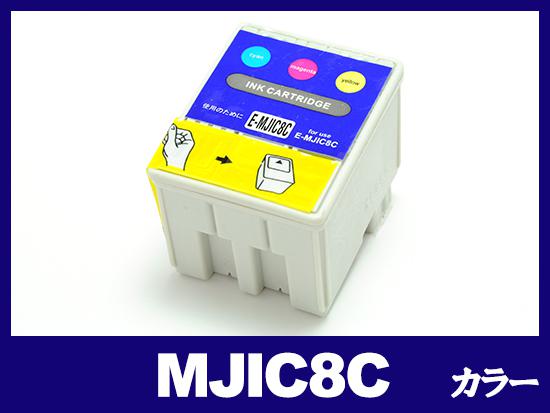 MJIC8C(カラー) エプソン[EPSON]互換インクカートリッジ