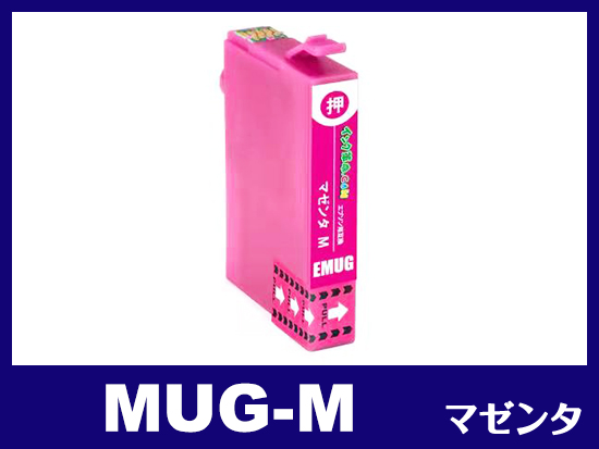 MUG-M(マゼンタ)エプソン[EPSON]互換インクカートリッジ