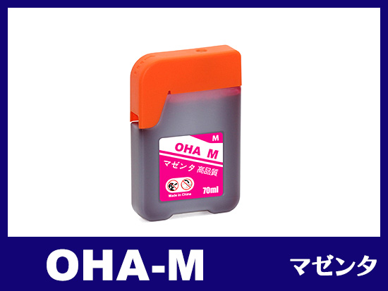 OHA-M（マゼンタ）エプソン[EPSON]互換インクボトル