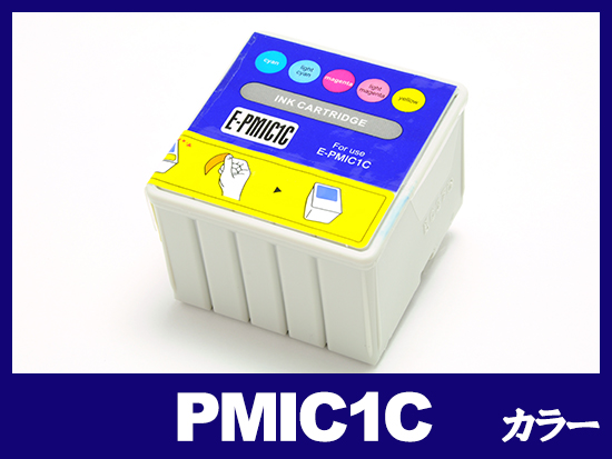 PMIC1C(カラー) エプソン[EPSON]互換インクカートリッジ