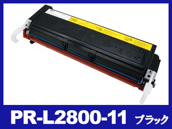 PR-L2800-11(ブラック）NECリサイクルトナーカートリッジ