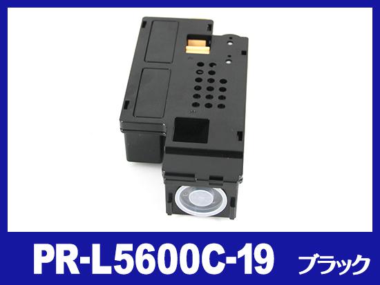 PR-L5600C-19(ブラック大容量)NEC互換トナーカートリッジ