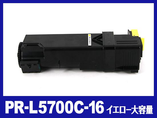 PR-L5700C-16(イエロー大容量)NEC互換トナーカートリッジ