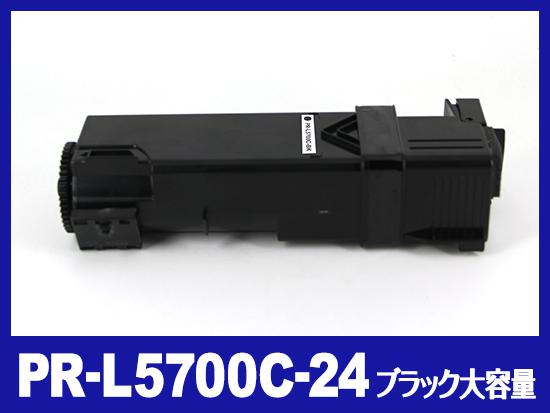 PR-L5700C-24(ブラック大容量3K)NEC互換トナーカートリッジ
