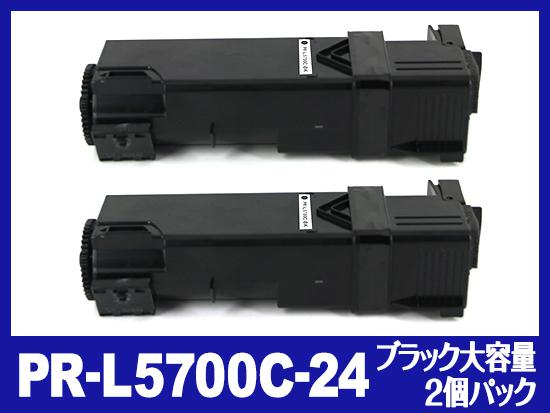 PR-L5700C-24(ブラック大容量3K2個パック)NEC互換トナーカートリッジ