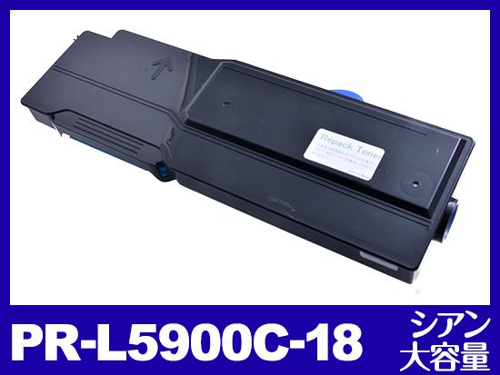 PR-L5900C-18(シアン大容量)NECリサイクルトナーカートリッジ