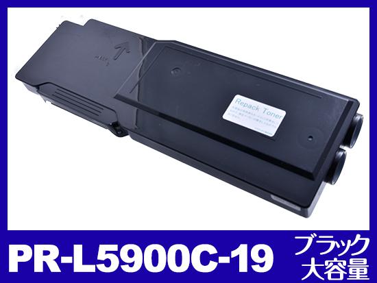 PR-L5900C-19(ブラック大容量)NECリサイクルトナーカートリッジ