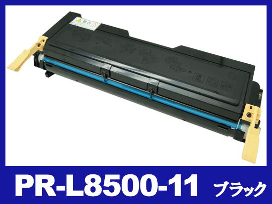 PR-L8500-11(ブラック）NECリサイクルトナーカートリッジ