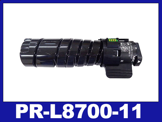 PR-L8700-11(ブラック）NECリサイクルトナーカートリッジ