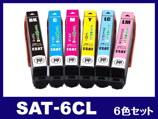 SAT-6CL(6色セット)エプソン[EPSON]互換インクカートリッジ