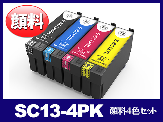 SC13-4PK(顔料4色セット 大容量) エプソン[EPSON]互換インクカートリッジ