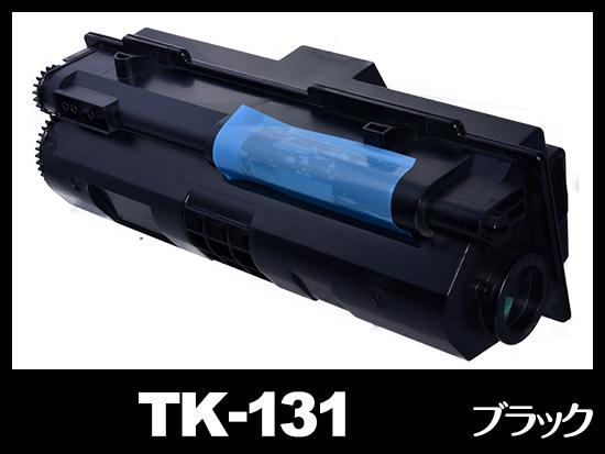 TK-131 (ブラック) 京セラ(Kyocera) リサイクルトナーカートリッジ
