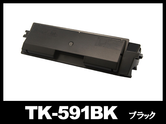 TK-591BK (ブラック)京セラ[Kyocera]リサイクルトナーカートリッジ