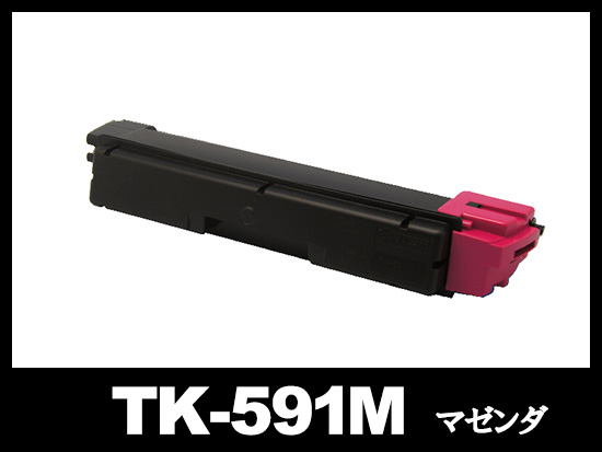 TK-591M (マゼンタ)京セラ[Kyocera]リサイクルトナーカートリッジ