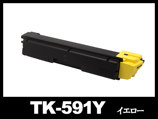 TK-591Y (イエロー)京セラ[Kyocera]リサイクルトナーカートリッジ