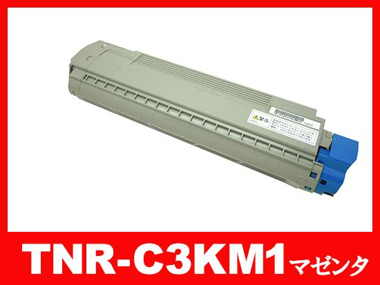 TNR-C3KM1(マゼンタ)OKIリサイクルトナーカートリッジ