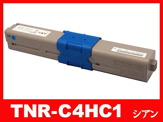 TNR-C4HC1(シアン)OKIリサイクルトナーカートリッジ