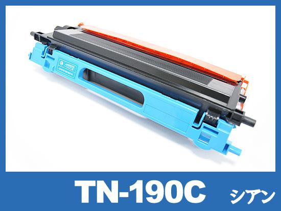 TN-190C (シアン) ブラザー[Brother]互換トナーカートリッジ