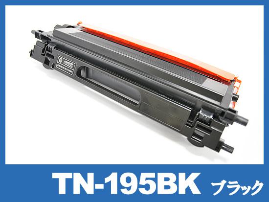 TN-195BK (ブラック大容量) ブラザー[Brother]互換トナーカートリッジ