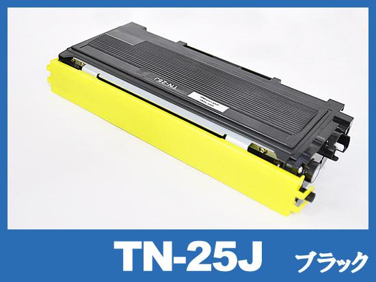 TN-25J（ブラック） ブラザー[Brother]互換トナーカートリッジ