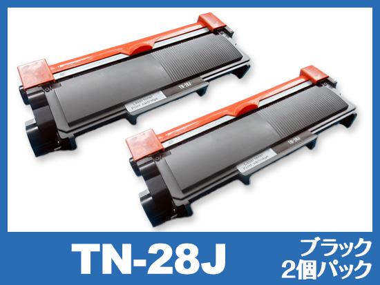 TN-28J（ブラック2個パック） ブラザー[Brother]互換トナーカートリッジ
