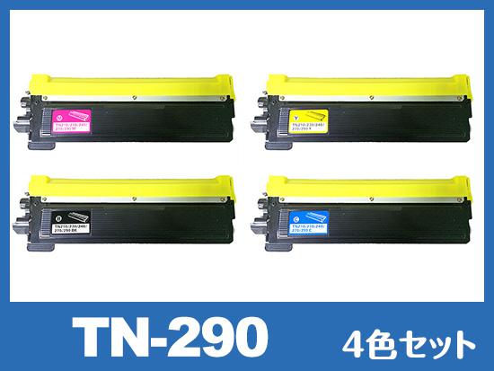 TN-290  (4色セット)　ブラザー[Brother]互換トナーカートリッジ
