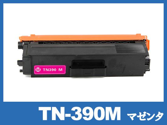 TN-390M(マゼンタ)ブラザー[Brother]互換トナーカートリッジ