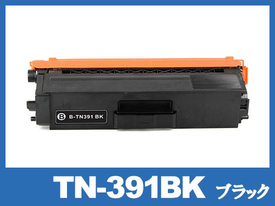 TN-391BK(ブラック)ブラザー[Brother]互換トナーカートリッジ