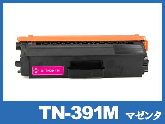 TN-391M(マゼンタ)ブラザー[Brother]互換トナーカートリッジ